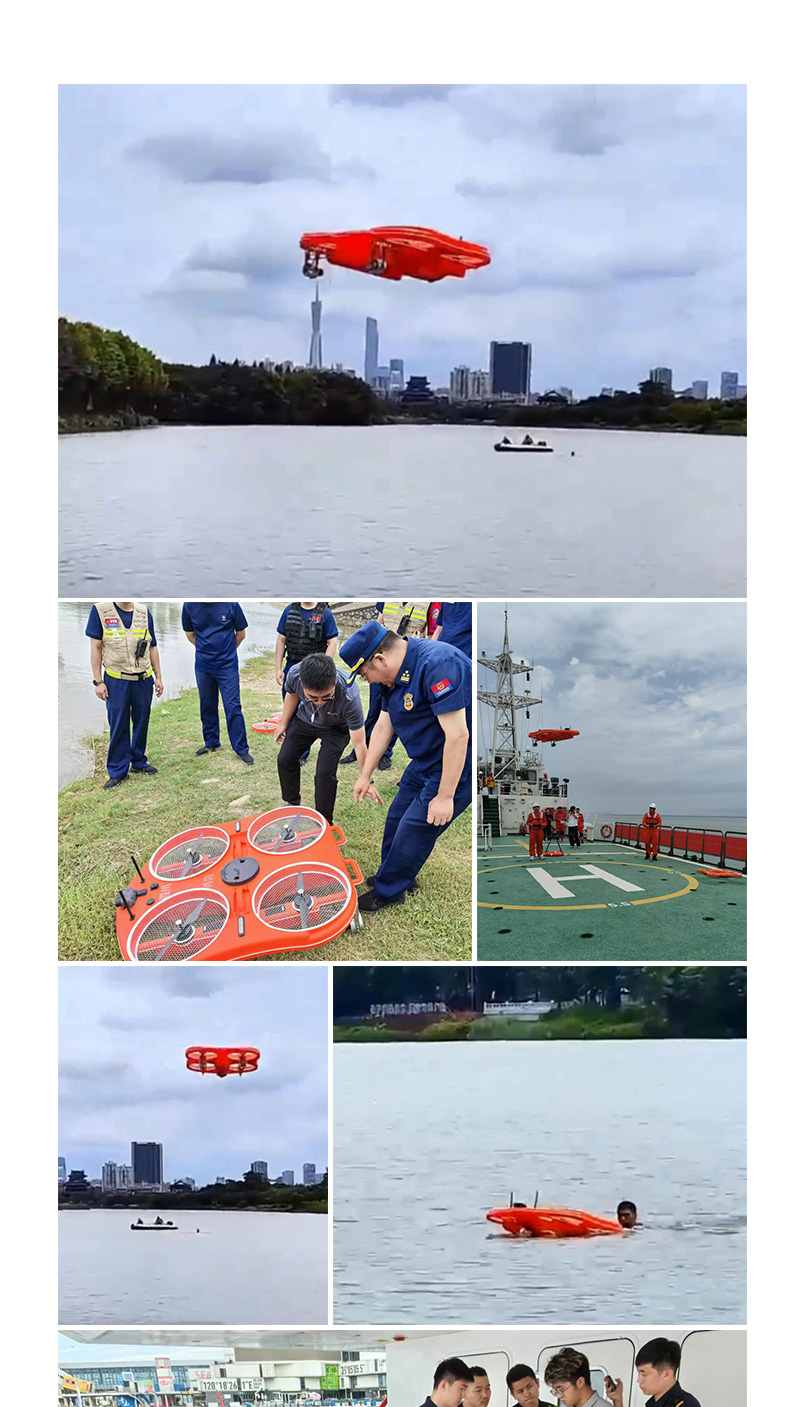 產(chǎn)品簡(jiǎn)介-智能型遠(yuǎn)程遙控飛行救援艇_04.jpg