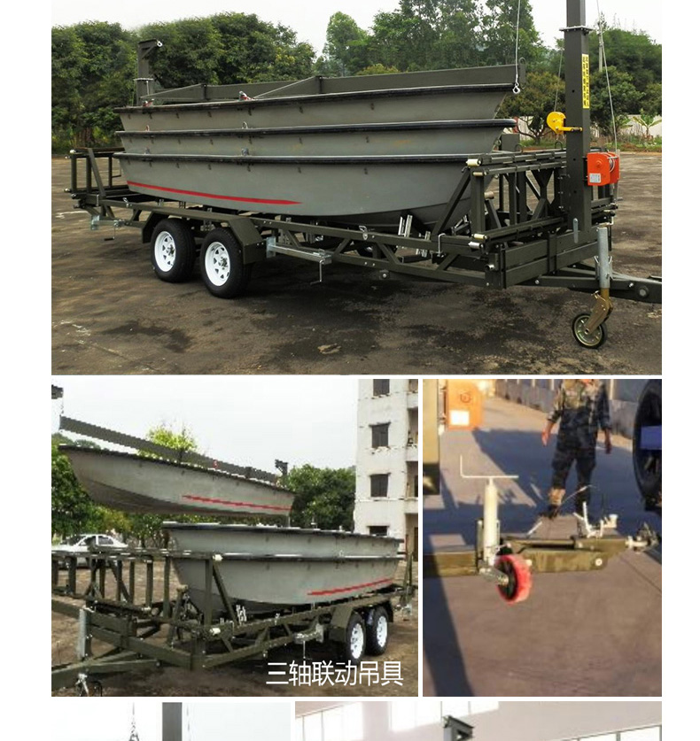 產(chǎn)品簡(jiǎn)介-舟艇拖車_04.jpg