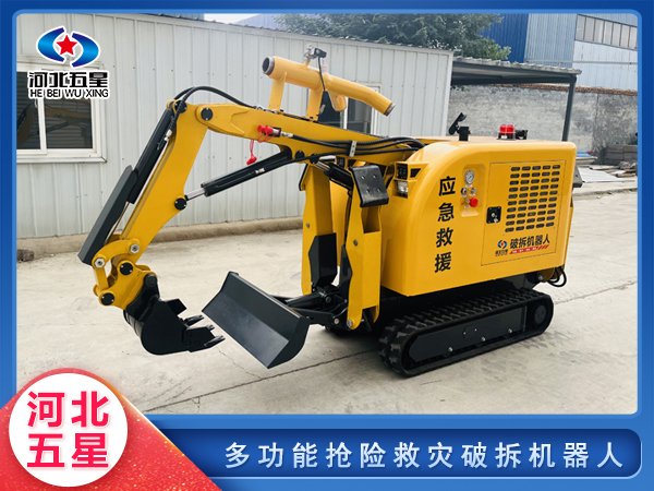 森防滅火多功能搶險救災破拆機器人