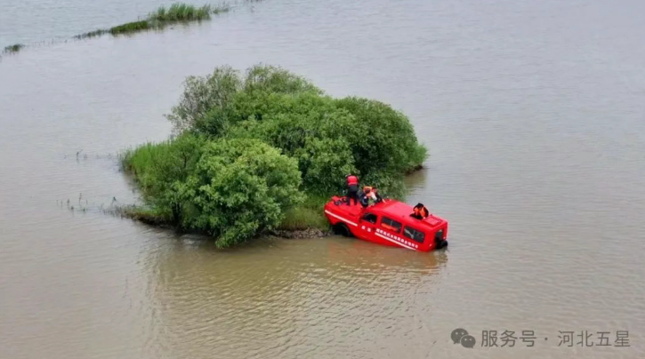 科技守護生命線——河北五星領航中國安全應急裝備產業，搶占全球防汛救災技術制高點